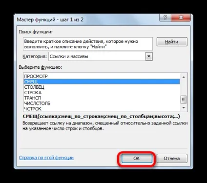 Як розгорнути таблицю в excel (розгорнути) Як розгорнути таблицю в excel