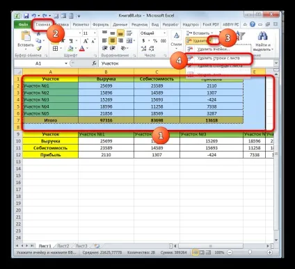 Як розгорнути таблицю в excel (аргумент вказує наскільки таблицю) Як розгорнути таблицю в excel