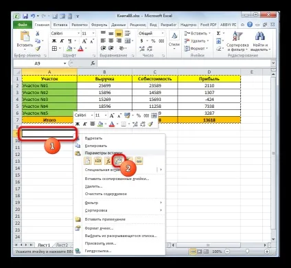 Як розгорнути таблицю в excel (аргумент вказує наскільки таблицю) Як розгорнути таблицю в excel
