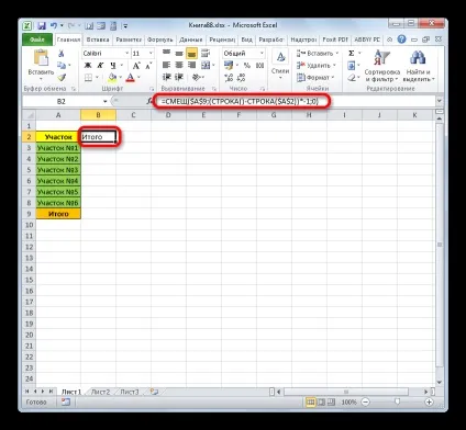 Як розгорнути таблицю в excel (аргумент вказує наскільки) Як розгорнути таблицю в excel