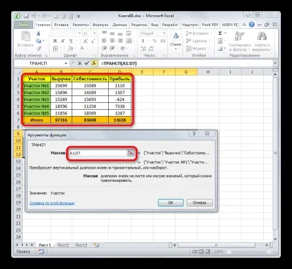 Як розгорнути таблицю в excel (таблицю) Як розгорнути таблицю в excel