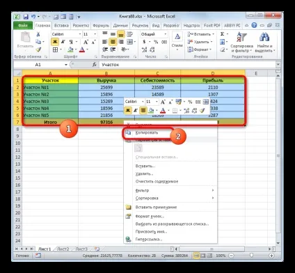 Як розгорнути таблицю в excel (аргумент вказує наскільки) Як розгорнути таблицю в excel