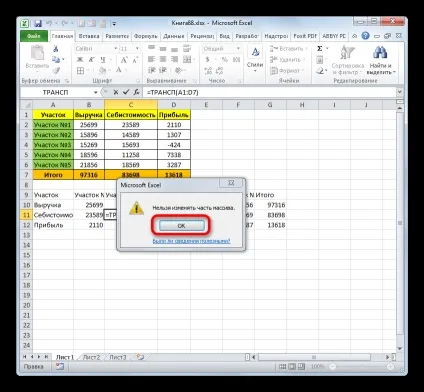 Як розгорнути таблицю в excel (таблицю) Як розгорнути таблицю в excel