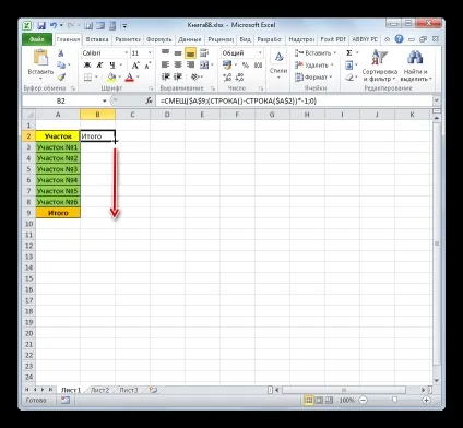 Як розгорнути таблицю в excel (аргумент вказує наскільки) Як розгорнути таблицю в excel