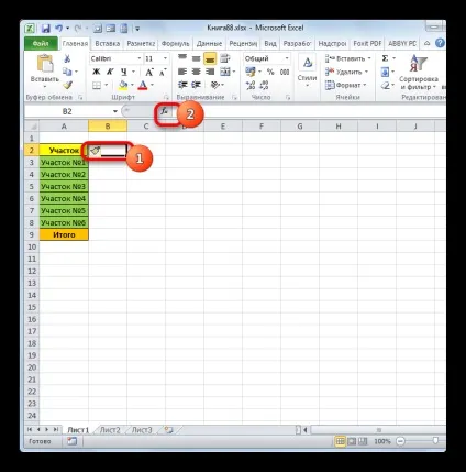 Як розгорнути таблицю в excel (розгорнути) Як розгорнути таблицю в excel