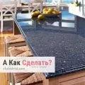 Як зробити бомбочку з паперу батарейки сірників своїми руками відео
