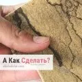 Як зробити бомбочку з паперу батарейки сірників своїми руками відео