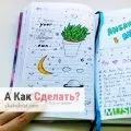 Як зробити бомбочку з паперу батарейки сірників своїми руками відео