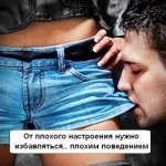 Як самостійно позбутися від гніву і дратівливості (дратівливість) Як самостійно позбутися від гніву і дратівливості