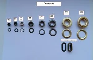 Як самому встановити люверси на штори види люверсов, інструкції та особливості установки в домашніх (встановити) Як самому встановити люверси на штори види люверсов, інструкції та особливості установки в домашніх