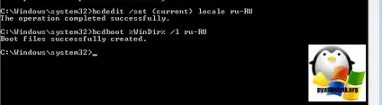 Як русифікувати windows 7, за хвилину, настройка серверів windows і linux
