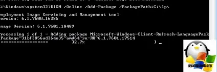 Як русифікувати windows 7, за хвилину, настройка серверів windows і linux