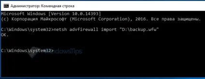 Як скинути настройки брандмауера windows 10 і 8 (брандмауер режимі підвищеної) Як скинути настройки брандмауера windows 10 і 8