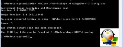 Як русифікувати windows 7, за хвилину, настройка серверів windows і linux