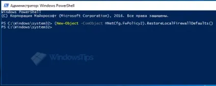 Як скинути настройки брандмауера windows 10 і 8 (брандмауер режимі підвищеної) Як скинути настройки брандмауера windows 10 і 8