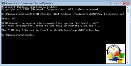 Як русифікувати windows 7, за хвилину, настройка серверів windows і linux