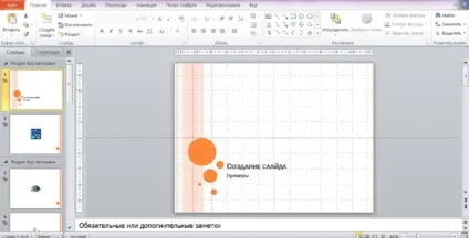 Як зробити анімацію в power point, presportal media group, тренінги по презентаціях (power) Як зробити анімацію в power point, presportal media group, тренінги по презентаціях