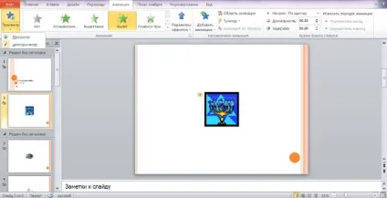 Як зробити анімацію в power point, presportal media group, тренінги по презентаціях (point) Як зробити анімацію в power point, presportal media group, тренінги по презентаціях