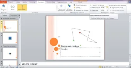 Як зробити анімацію в power point, presportal media group, тренінги по презентаціях (presportal) Як зробити анімацію в power point, presportal media group, тренінги по презентаціях