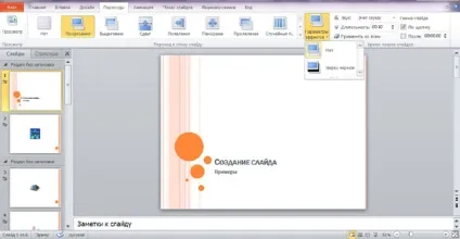 Як зробити анімацію в power point, presportal media group, тренінги по презентаціях (power) Як зробити анімацію в power point, presportal media group, тренінги по презентаціях