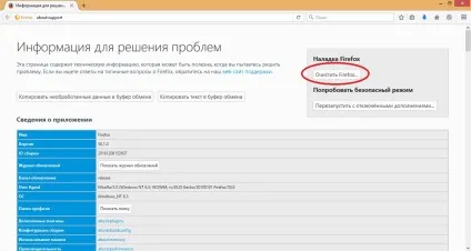 Як скинути всі налаштування в mozilla поради та інструкції