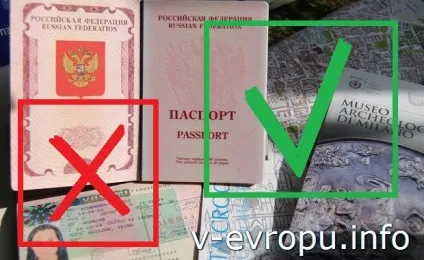 Як самостійно отримати туристичну візу після відмови (візу) Як самостійно отримати туристичну візу після відмови
