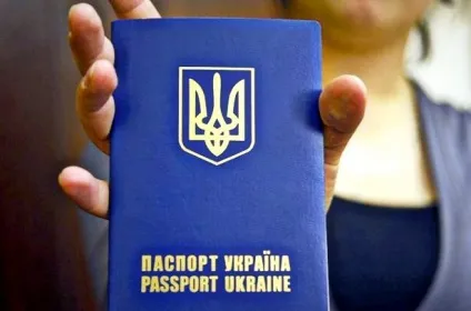 Як зробити біометричний паспорт в киеве, щоб користуватися безвізовим режимом де, за скільки і (києві) Як зробити біометричний паспорт в киеве, щоб користуватися безвізовим режимом де, за скільки і
