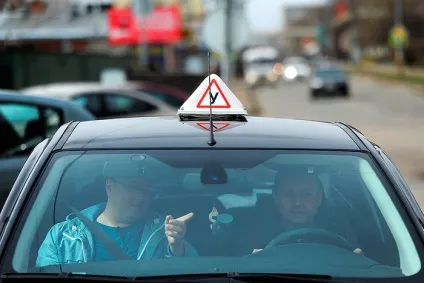 Як скласти іспит в місті