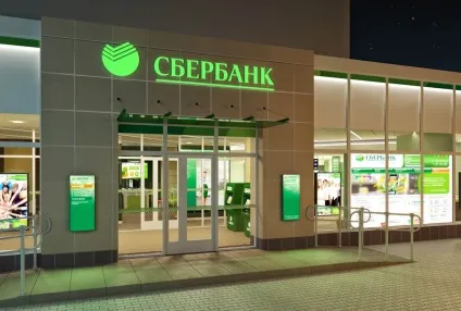 Як здати дрібниця в ощадбанк на паперові гроші (сбербанк) Як здати дрібниця в ощадбанк на паперові гроші