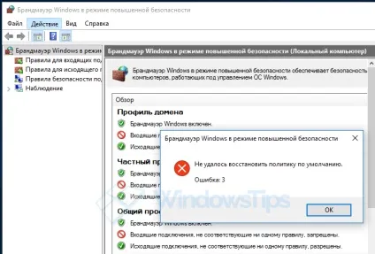 Як скинути настройки брандмауера windows 10 і 8 (брандмауер режимі підвищеної) Як скинути настройки брандмауера windows 10 і 8
