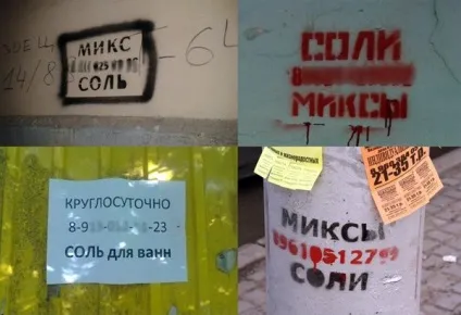 Як зробити вдома jwh - mir-souz (зробити українську мову) Як зробити вдома jwh - mir-souz