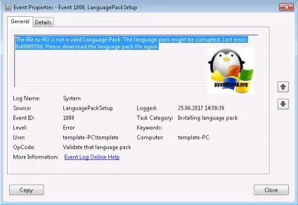 Як русифікувати windows 7, за хвилину, настройка серверів windows і linux