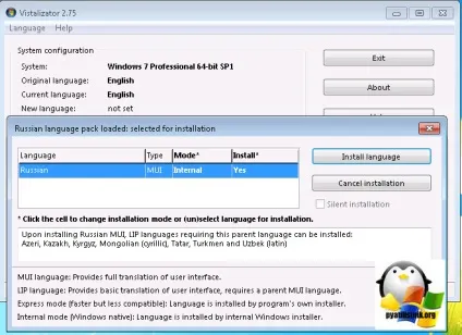Як русифікувати windows 7, за хвилину, настройка серверів windows і linux