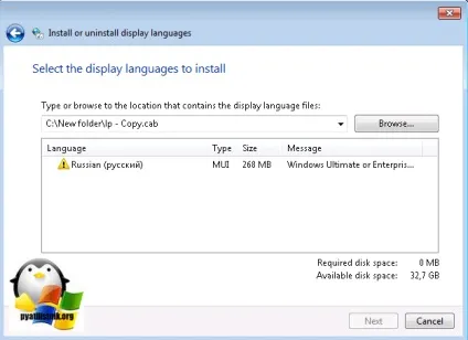 Як русифікувати windows 7, за хвилину, настройка серверів windows і linux