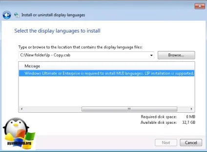 Як русифікувати windows 7, за хвилину, настройка серверів windows і linux