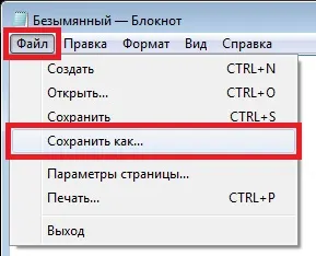 Як зробити кнопку «згорнути всі вікна» в панелі завдань - windows - windows 7 seven «замітки (кнопкою) Як зробити кнопку «згорнути всі вікна» в панелі завдань - windows - windows 7 seven «замітки