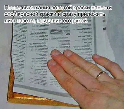 Як зробити ікону з фотографії своїми руками - метод декупажу, мій милий дім - хенд мейд ідеї (ікону) Як зробити ікону з фотографії своїми руками - метод декупажу, мій милий дім - хенд мейд ідеї