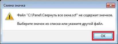 Як зробити кнопку «згорнути всі вікна» в панелі завдань - windows - windows 7 seven «замітки (має) Як зробити кнопку «згорнути всі вікна» в панелі завдань - windows - windows 7 seven «замітки