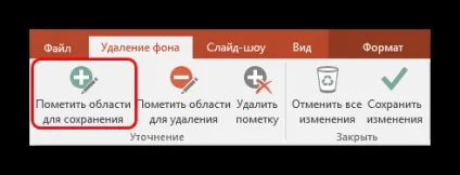 Як зробити картинку прозорою в powerpoint (зробити) Як зробити картинку прозорою в powerpoint