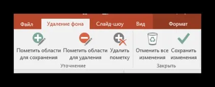 Як зробити картинку прозорою в powerpoint ( «Позначити збереження архітектурної спадщини») Як зробити картинку прозорою в powerpoint