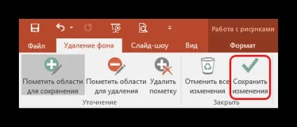 Як зробити картинку прозорою в powerpoint (зробити) Як зробити картинку прозорою в powerpoint