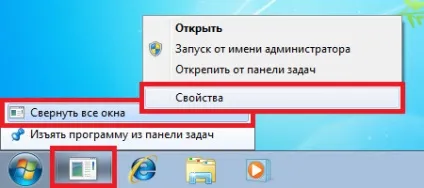 Як зробити кнопку «згорнути всі вікна» в панелі завдань - windows - windows 7 seven «замітки (має) Як зробити кнопку «згорнути всі вікна» в панелі завдань - windows - windows 7 seven «замітки