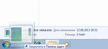 Як зробити кнопку «згорнути всі вікна» в панелі завдань - windows - windows 7 seven «замітки (any) Як зробити кнопку «згорнути всі вікна» в панелі завдань - windows - windows 7 seven «замітки