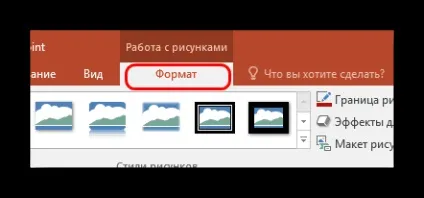 Як зробити картинку прозорою в powerpoint (потрібно натиснути кнопку) Як зробити картинку прозорою в powerpoint