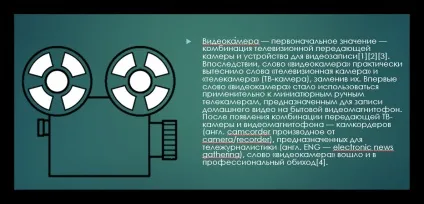 Як зробити картинку прозорою в powerpoint (потрібно натиснути кнопку) Як зробити картинку прозорою в powerpoint