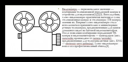 Як зробити картинку прозорою в powerpoint (потрібно натиснути кнопку) Як зробити картинку прозорою в powerpoint