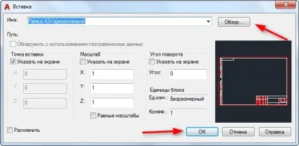 Як зробити або видалити рамку в autocad (рамку) Як зробити або видалити рамку в autocad