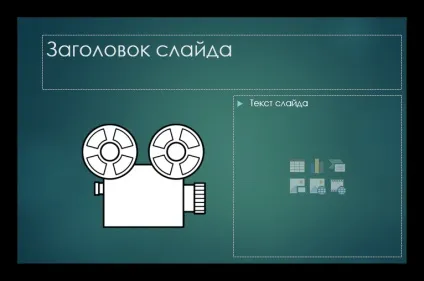 Як зробити картинку прозорою в powerpoint ( «Позначити збереження архітектурної спадщини») Як зробити картинку прозорою в powerpoint