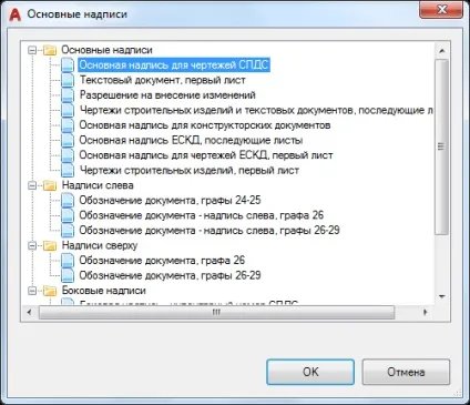 Як зробити або видалити рамку в autocad (autocad) Як зробити або видалити рамку в autocad