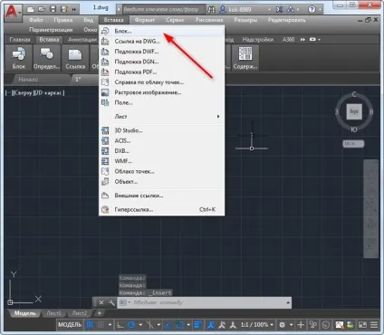 Як зробити або видалити рамку в autocad (autocad) Як зробити або видалити рамку в autocad